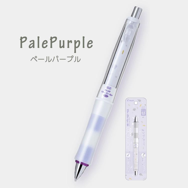 ドクターグリップ PILOT 限定 ドクターグリップシャープペン シアー