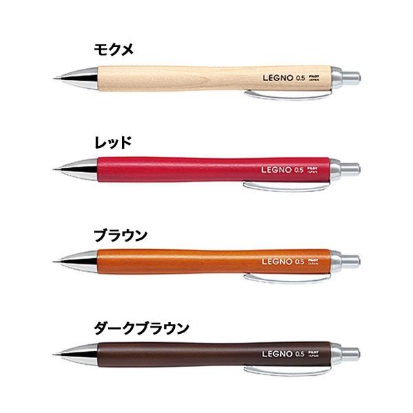 パイロット レグノ シャープペンシル HLE-1SK 2024年10月より 1650円に