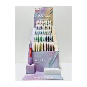 PILOT レックスグリップ　シャープペン　0.5ミリ　100本入　紙什器付き レックスグリップ PILOT レックスグリップ シャープペン 0.5ミリ 100本