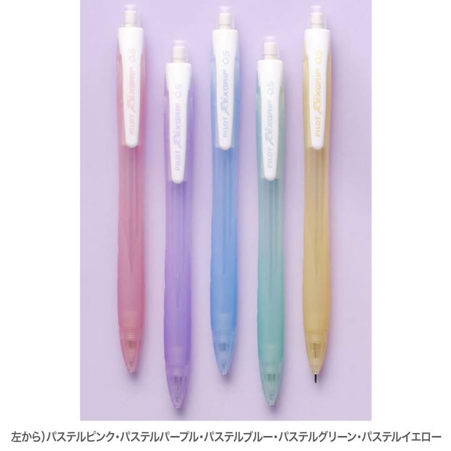（廃盤）シャープペンシル まとめ0.5mm グリップ付き レックスグリップ PILOT レックスグリップ シャープペン 0.5ミリ 100本