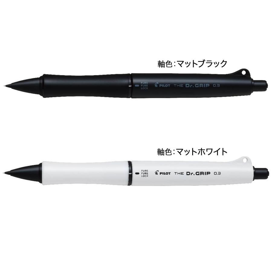 ドクターグリップ PILOT THE Dr.GRIP ザ・ドクターグリップシャープ