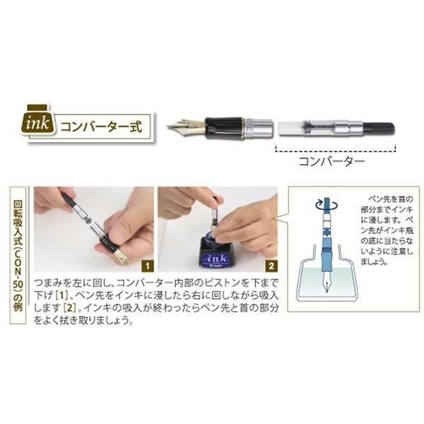 PILOT（パイロット） 万年筆 一般書記用インキ(瓶入) 30ml INK-30