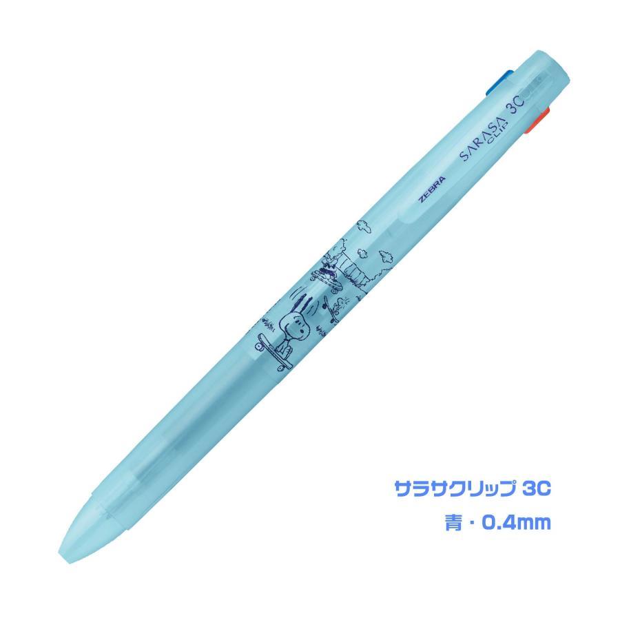 サラサ スヌーピー サラサクリップ 3C 0.4 /0.5 ジェルボールペン 3色