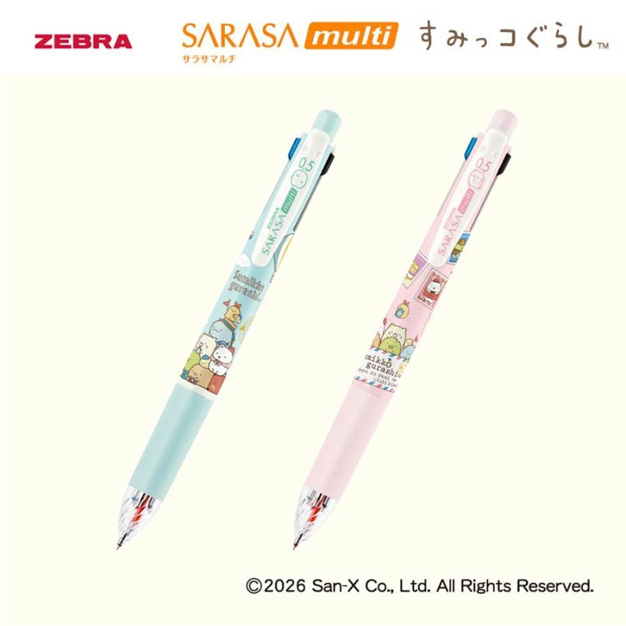 サラサ ゼブラ サラサマルチ 0.5 すみっコぐらし : STATIONERY-ITO