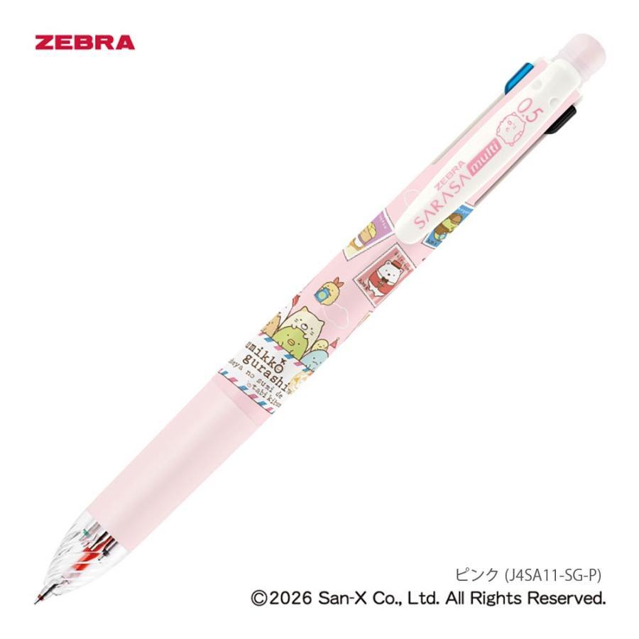 サラサ ゼブラ サラサマルチ 0.5 すみっコぐらし : STATIONERY-ITO