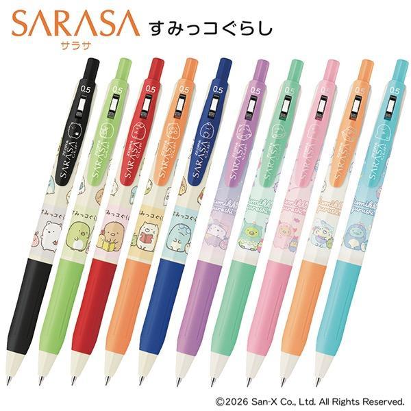 サラサ すみっコぐらし サラサクリップ 0.5 数量限定 ゼブラ 1本の金額