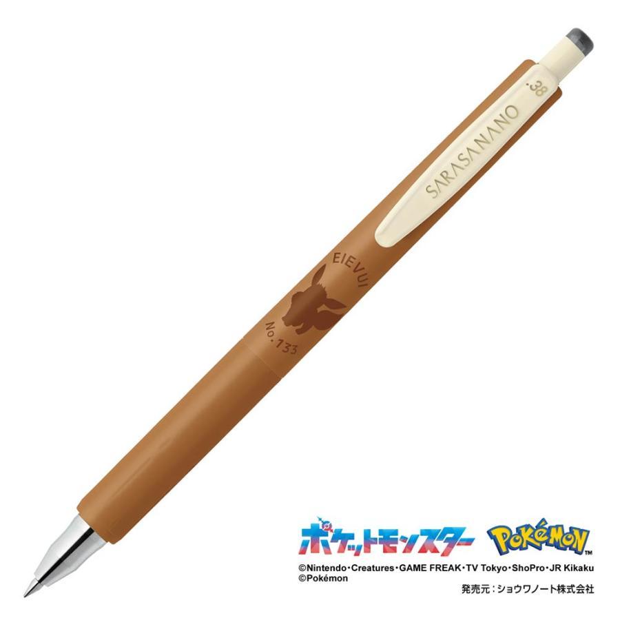 サラサ ゼブラ サラサナノ ボールペン 限定 ポケットモンスター