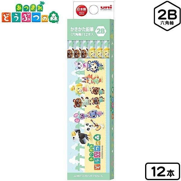 三菱鉛筆 あつまれどうぶつの森 かきかた鉛筆 6角 B/2B/4B 12本入