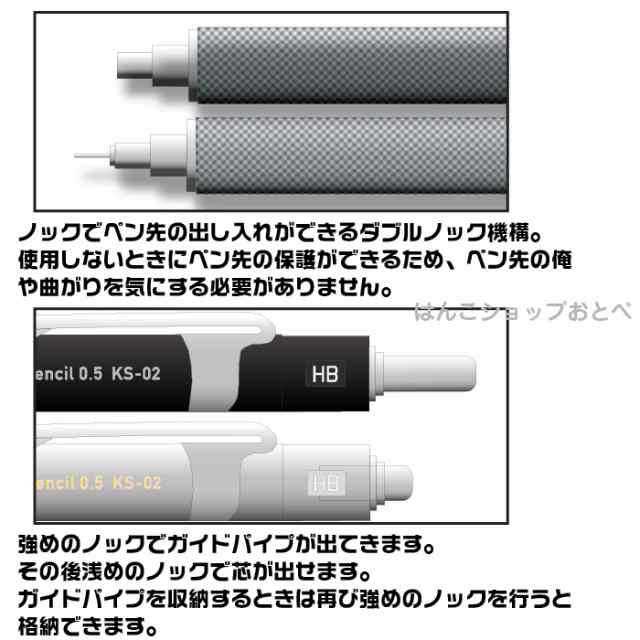 ぺんてる（Pentel） キテラ ダブルノックシャープ オリジナル限定 0.5