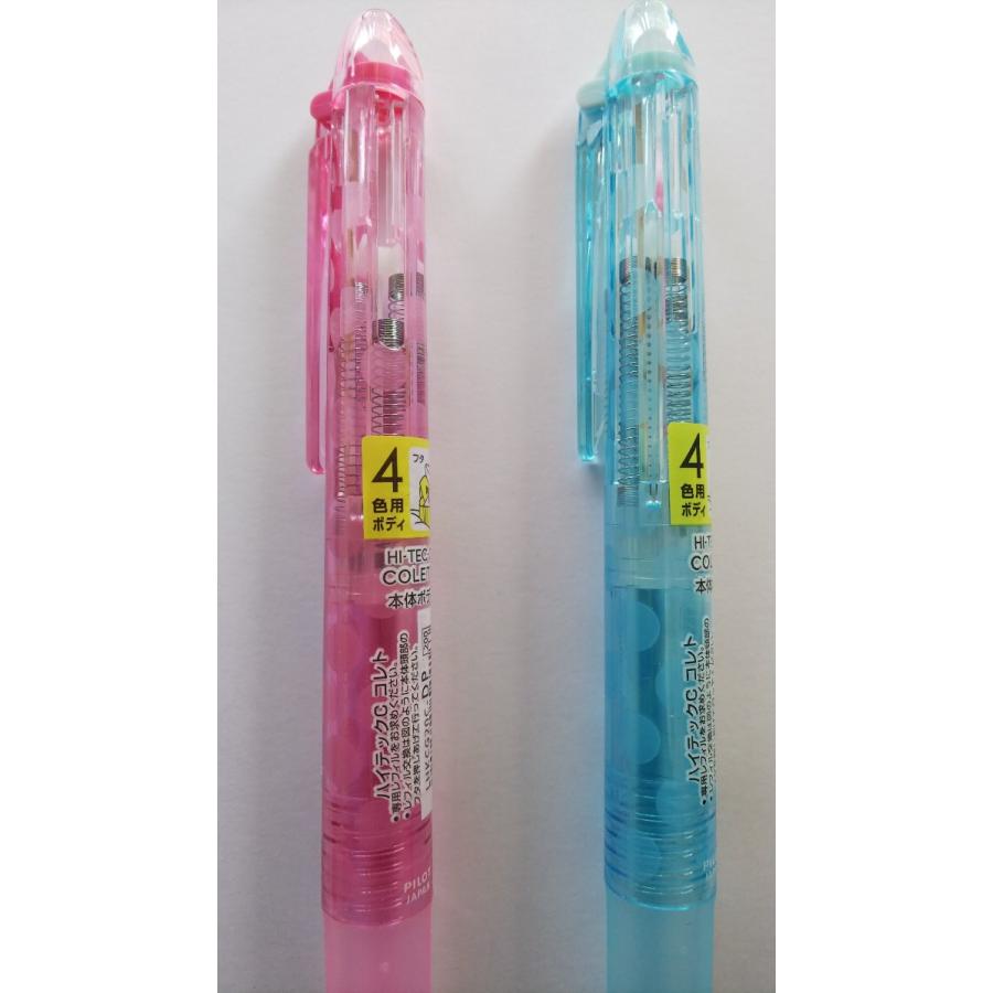 ハイテックcコレト 本体ボディ4色用 送料 1 3本 1円 Lhkcgc Stationery Ito 通販 Yahoo ショッピング