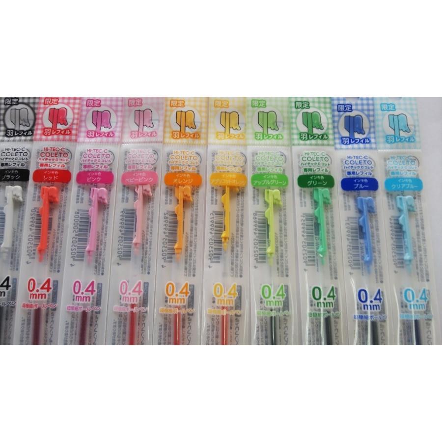 PILOT（文具） パイロット ハイテックCコレトレフィル 羽