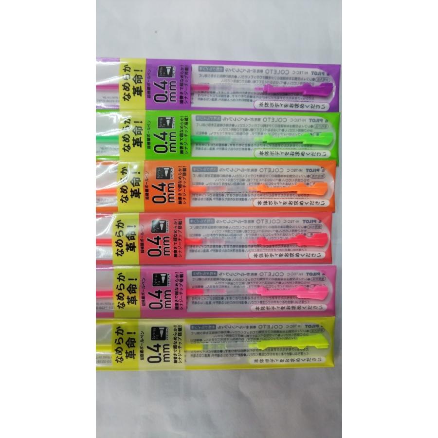 PILOT（パイロット） ハイテックCコレト 新色レフィル 蛍光カラー 0.4