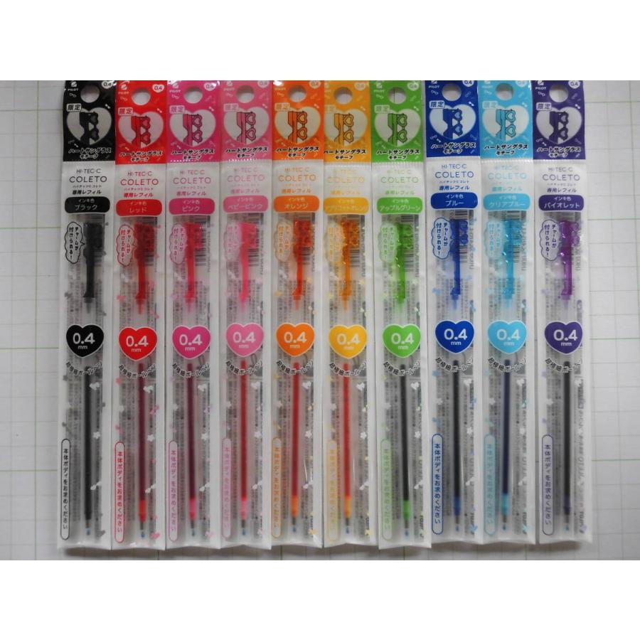 パイロット ハイテックcコレト レフィル ハートサングラスモチーフ 限定 0 4ミリ Lhkrf 10c4hs 送料 1円 198円 Lhkrf10c4hs Stationery Ito 通販 Yahoo ショッピング