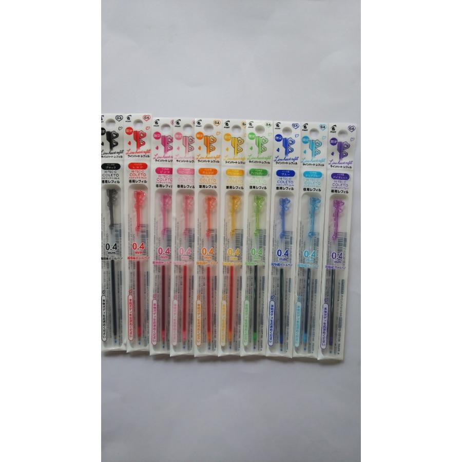 パイロット ハイテックCコレト レフィル ラインハートレフィル 0.4mm