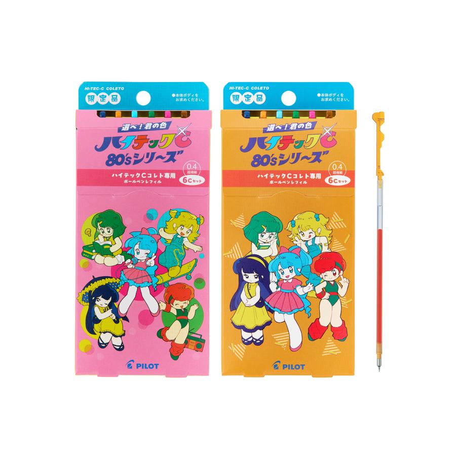 ハイテックC パイロット ハイテックCコレト レフィル6色セット
