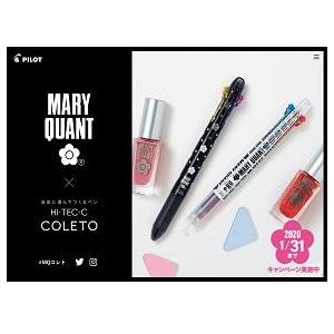 パイロット Mary 激安 超特価 Quant ハイテックcコレト ケース入りレフィル10色セット 198円 1 2セット 3種類 3セット入り 送料
