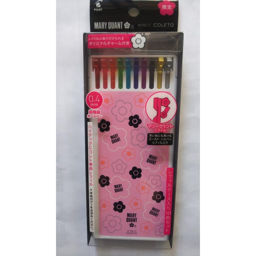 パイロット Mary 激安 超特価 Quant ハイテックcコレト ケース入りレフィル10色セット 198円 1 2セット 3種類 3セット入り 送料