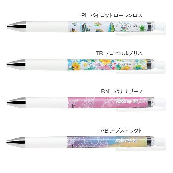 Pilot ローレン ロスコラボ ジュースアップボールペン 新発売 0 4mm 数量限定 Ljp 25s4s Stationery Ito 通販 Yahoo ショッピング