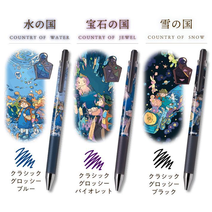 ジュース パイロット ゲルインキボールペン ジュースアップ04 0.4mm
