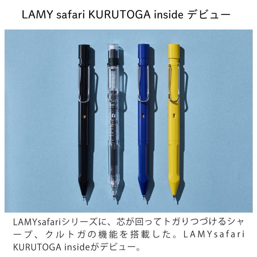 LAMY safari サファリ クルトガインサイド 0.5ミリ 全種類在庫ござい