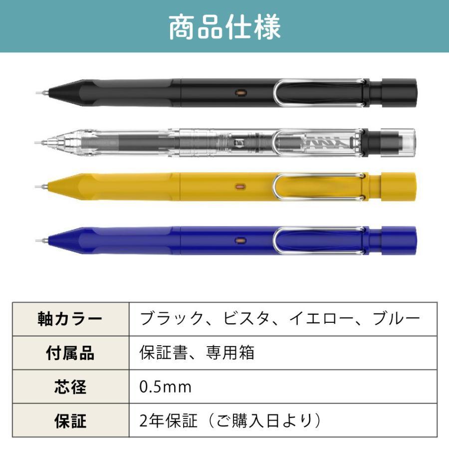 LAMY safari サファリ クルトガインサイド 0.5ミリ 全種類在庫ござい