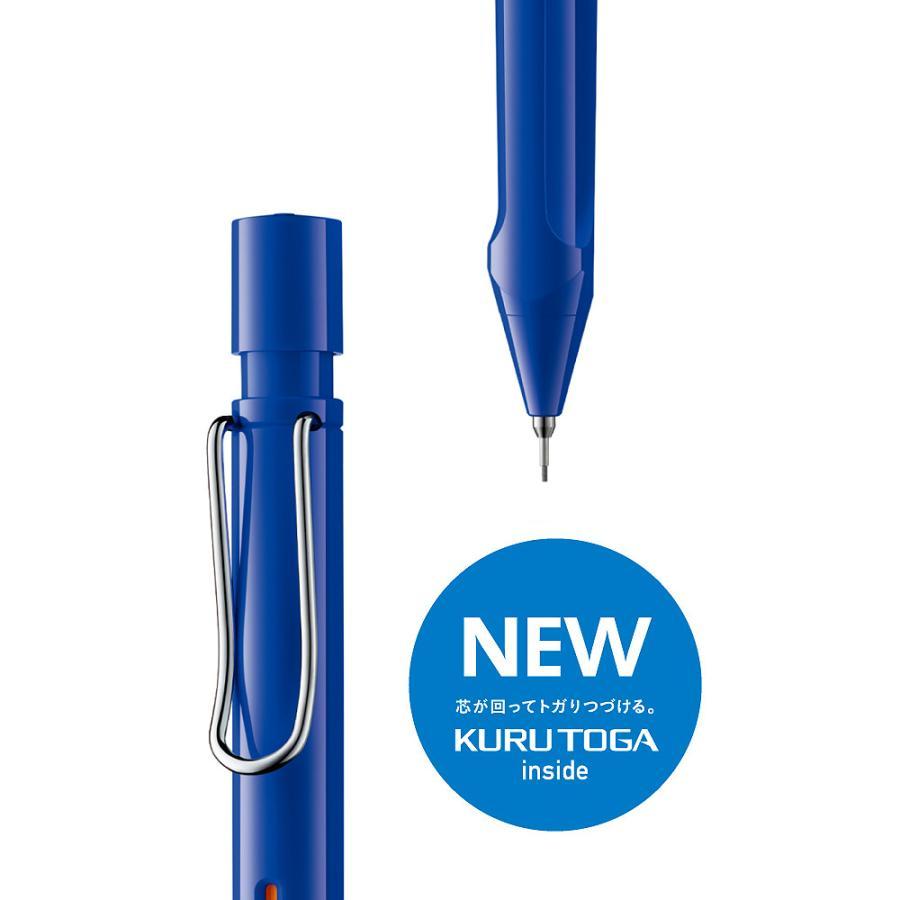 LAMY safari サファリ クルトガインサイド 0.5ミリ 全種類在庫ござい