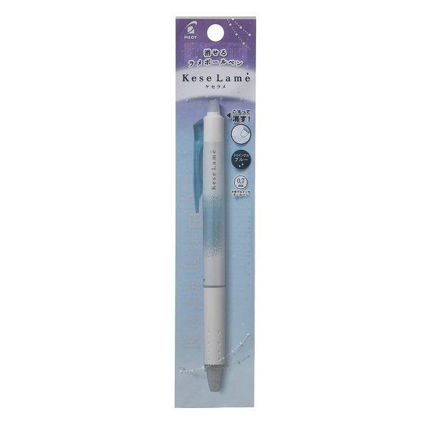 PILOT（パイロット） Kese Lame ケセラメ 第2弾 数量限定 0.7mm 新発売
