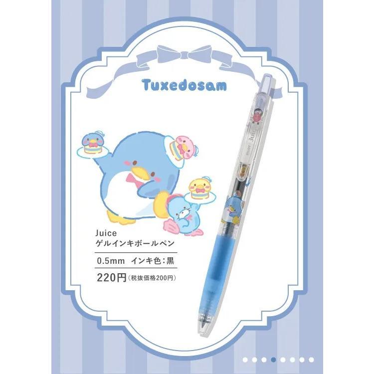 ジュース PILOT 「サンリオキャラクターズ」ジュースボールペン 0.5mm