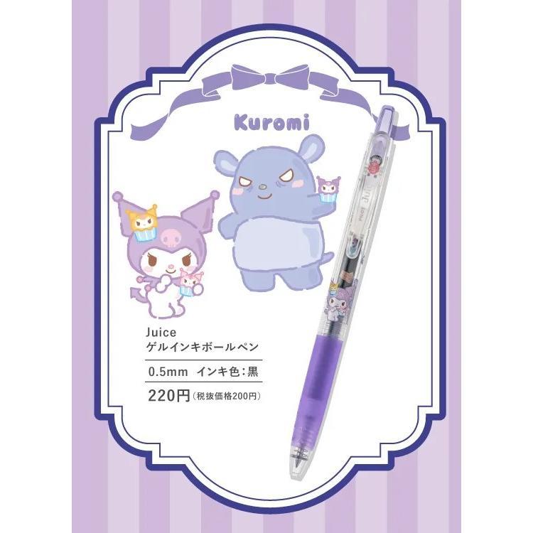ジュース PILOT 「サンリオキャラクターズ」ジュースボールペン 0.5mm