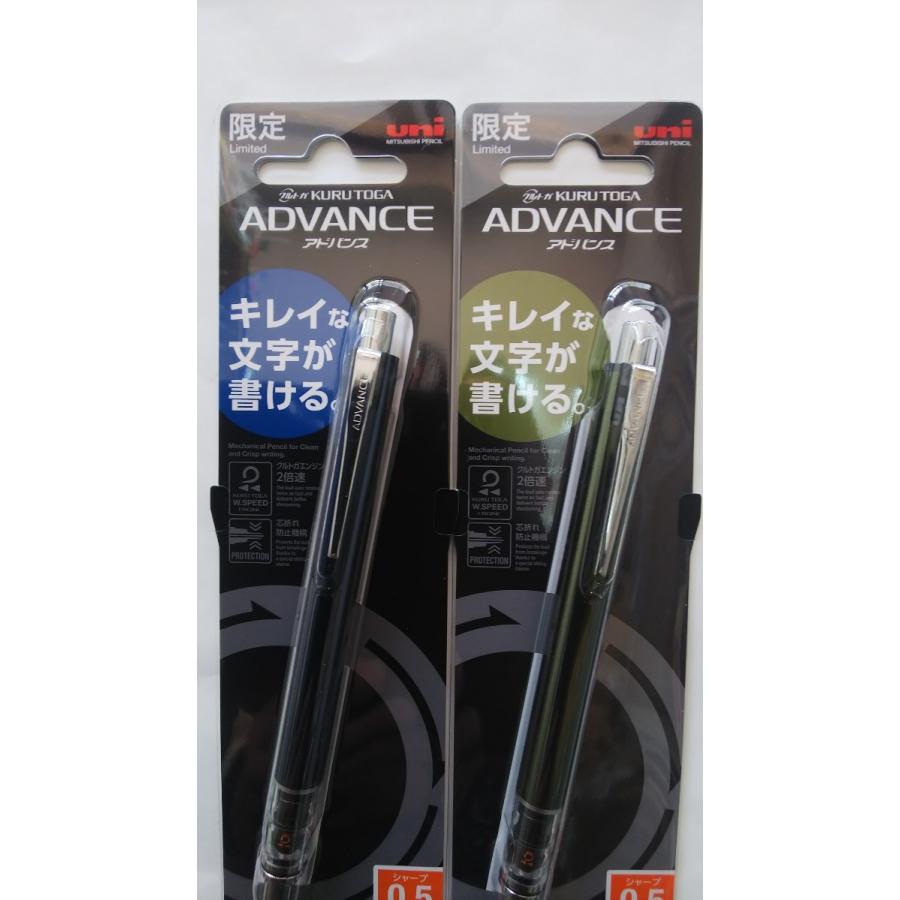 クルトガ クルトガ アドバンス シャープペン 0.5ミリ「限定色 新登場