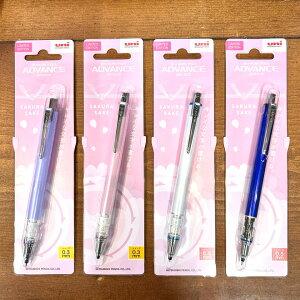 クルトガ クルトガ アドバンスシャープ サクラ咲け ブリスターパック