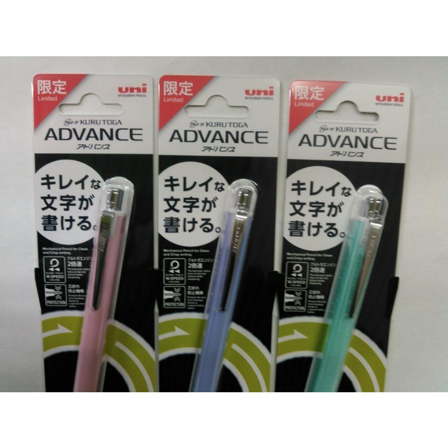 クルトガ クルトガ アドバンス シャープペン 0.5ミリ 「数量限定