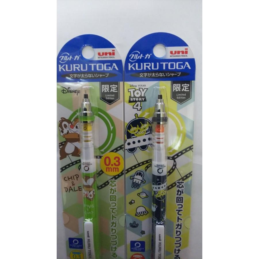 クルトガ クルトガ ディズニー シャープ 数量限定品 2019 11月