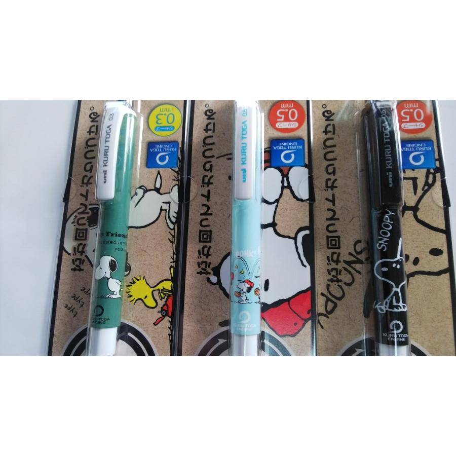 クルトガ クルトガ スヌーピー シャープ 数量限定 スタンダードモデル