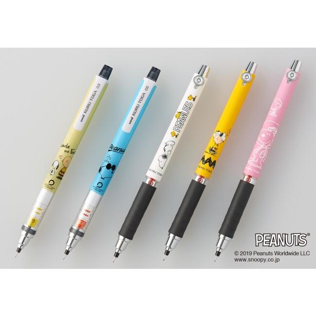 クルトガ クルトガ スヌーピー シャープ 数量限定ラバーグリップ付