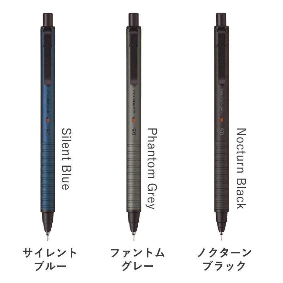 クルトガ クルトガメタル M5-KH 1P ファントムグレー・サイレント