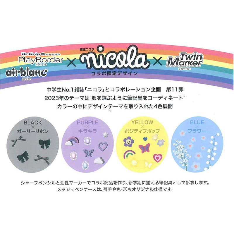 ツインマーカー PILOT ニコラ ツインマーカー 油性マーカー 限定 2023