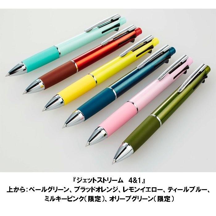 三菱鉛筆 ジェットストリーム4&1ボールペン 2019秋の新色 送料 1本 120
