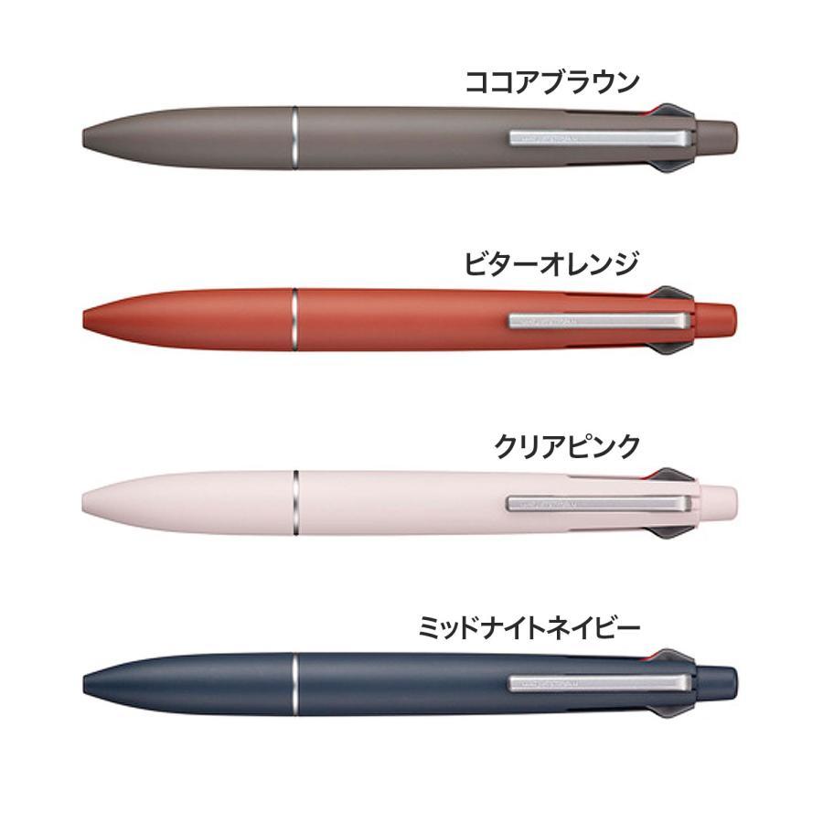 新発売 ジェットストリームライトタッチインク 4色ボールペン　シャーペン JETSTREAM Lite touch ink（ジェットストリーム ライトタッチ