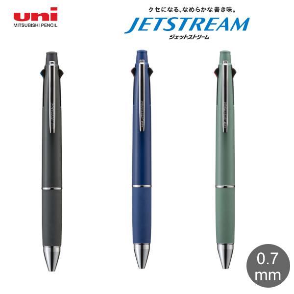 ジェットストリーム ジェットストリーム4&1 新色 0.7ミリ 2025年12月新