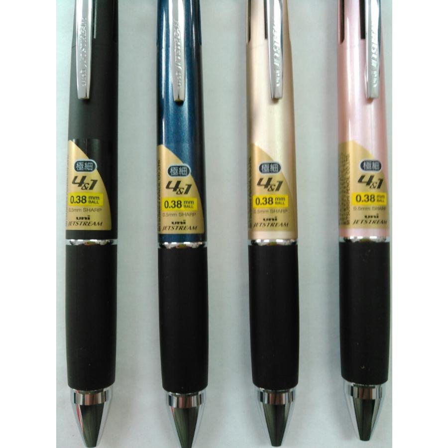 三菱鉛筆 ジェットストリーム 5機能ペン 4&1 MSXE5-1000-38 「新登場