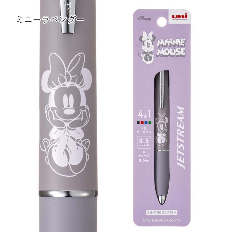 ジェットストリーム ジェットストリーム4&1 ディズニー 2023年