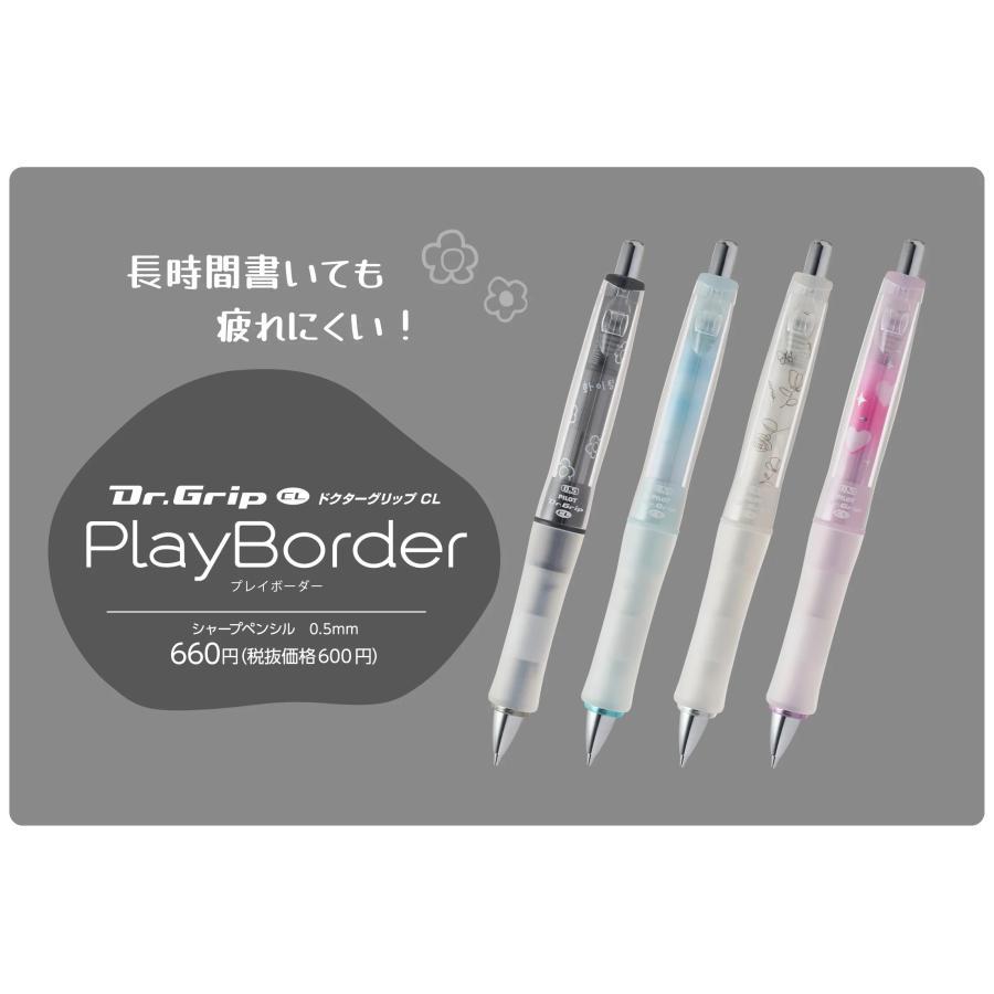 ドクターグリップ 二コラ ドクターグリップCL プレイボーダー 4本