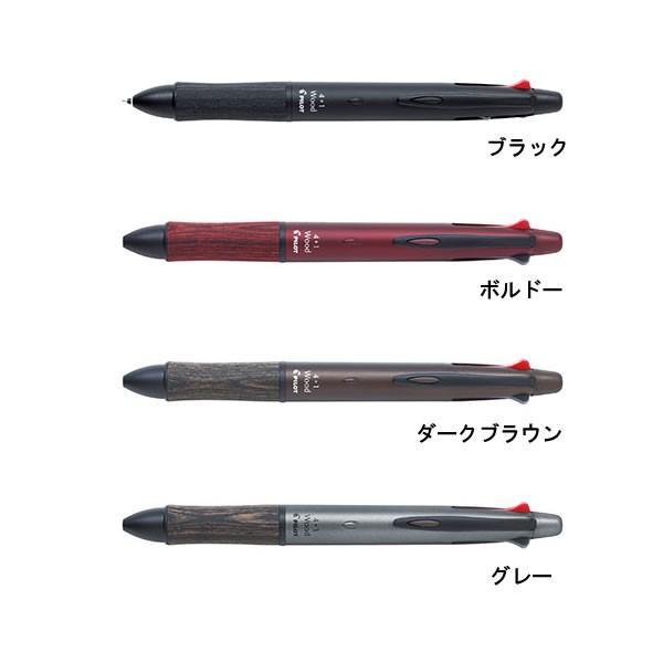 ウッド PILOT フォープラスワン(4+1) ウッド COFFEE BOY ×ギフト