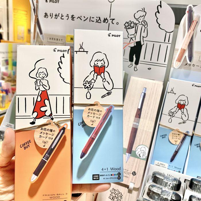 ウッド PILOT フォープラスワン(4+1) ウッド COFFEE BOY ×ギフト