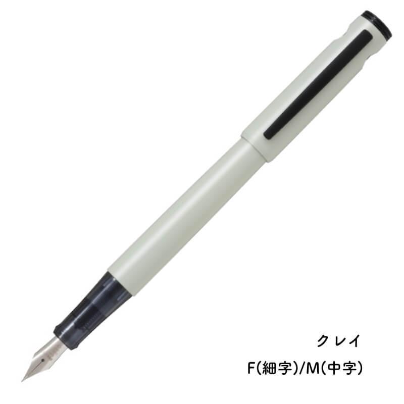 PILOT 万年筆 PILOT（パイロット） 「 LIGHTIVE(ライティブ)」 万年筆 数量限定新