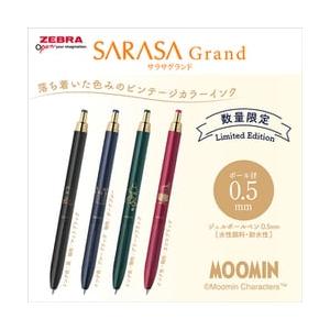 サラサ サラサグランド 0.5 ムーミン 数量限定 ゼブラ サラサ サラサグランド 0.5 ムーミン 数量限定 ゼブラ