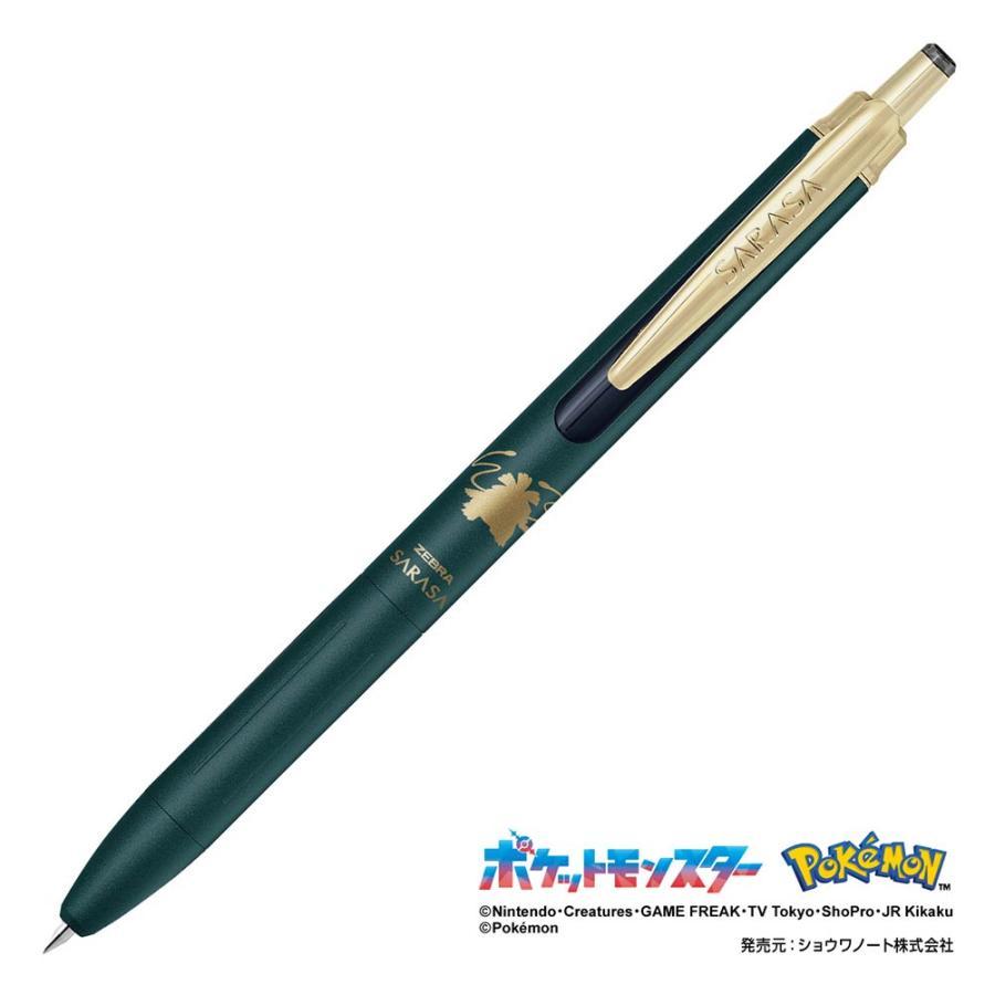 サラサ サラサ ポケモンシリーズ サラサグランドボールペン 0.5ミリ