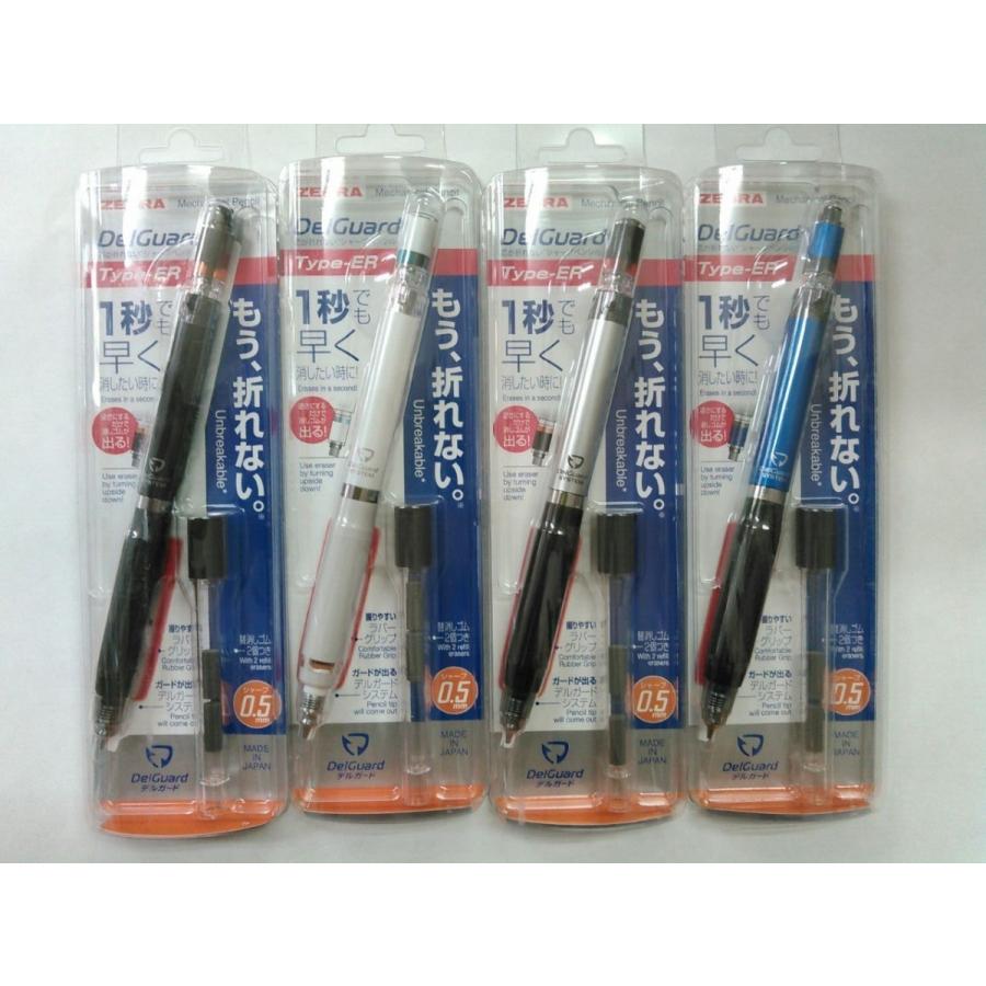 デルガード タイプer シャープペン 0 5ミリ 新発売 送料 1本 1円 2本 140円 P Ma Stationery Ito 通販 Yahoo ショッピング