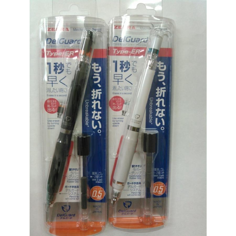 デルガード タイプer シャープペン 0 5ミリ 新発売 送料 1本 1円 2本 140円 P Ma Stationery Ito 通販 Yahoo ショッピング